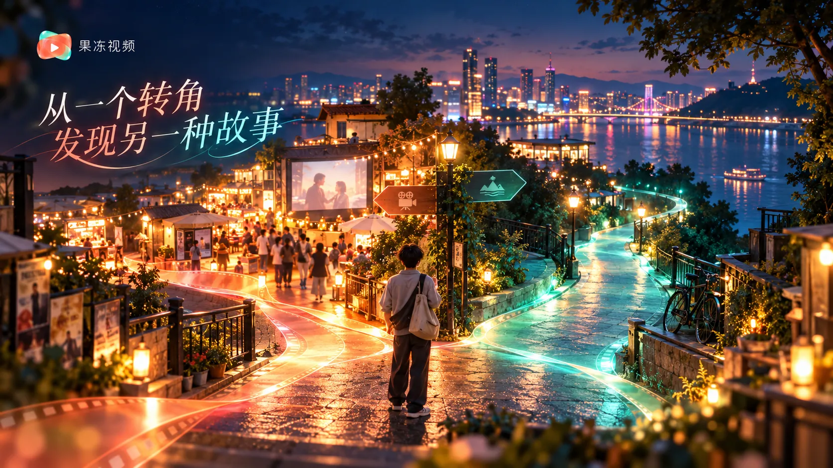 层次分明的明暗和色彩画面